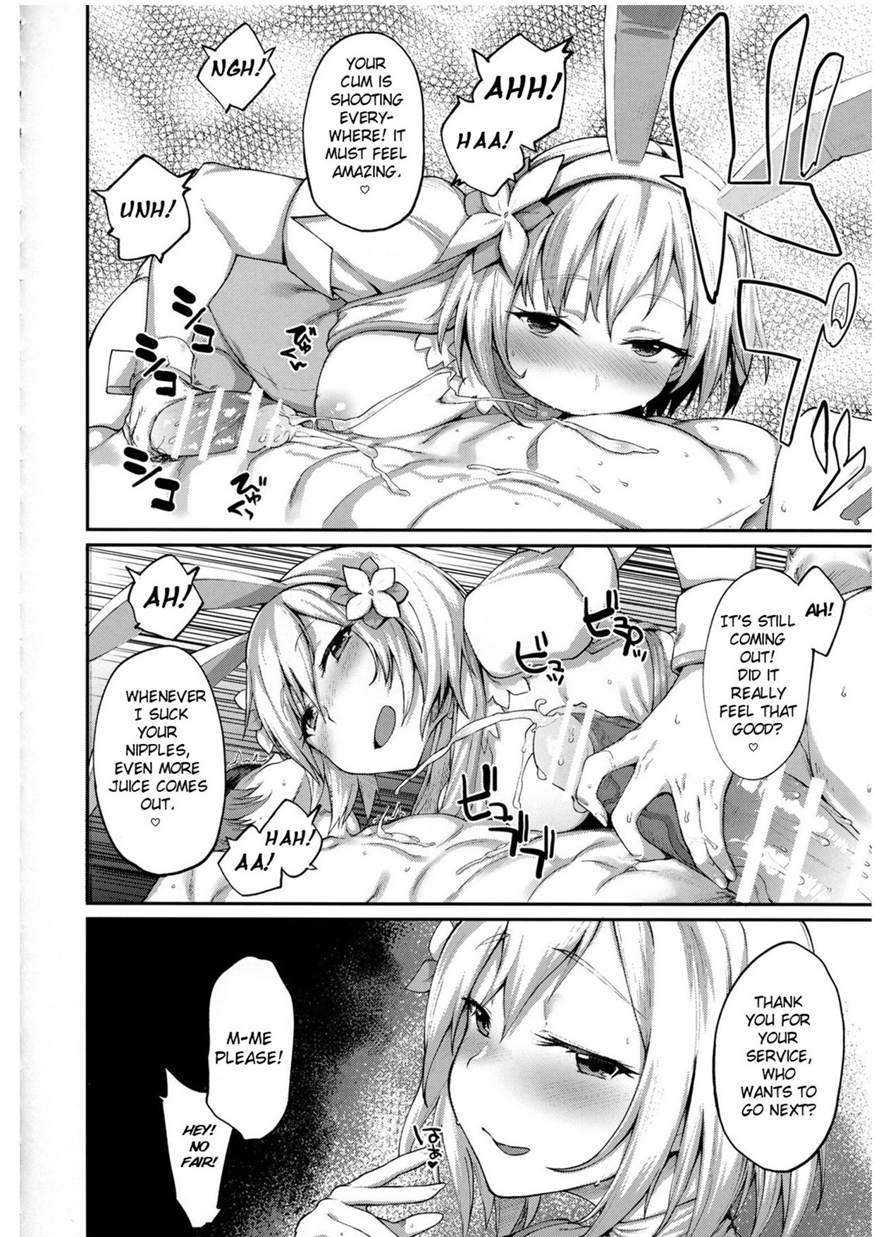 Hentai Manga Comic-Kisekae Djeeta-chan-Read-7